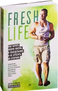 Книга Питер FreshLife28. Как начать новую жизнь в понедельник
