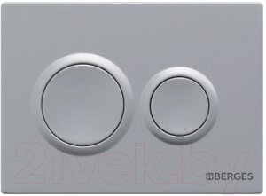 Кнопка для инсталляции Berges Novum O2 040062