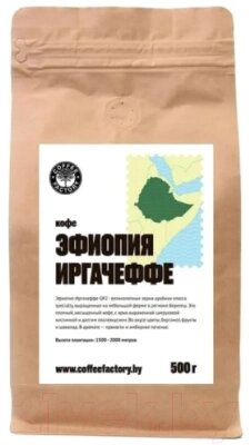 Кофе молотый Coffee Factory Эфиопия Иргачеффе от компании Бесплатная доставка по Беларуси - фото 1