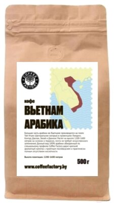 Кофе молотый Coffee Factory Вьетнам Арабика от компании Бесплатная доставка по Беларуси - фото 1