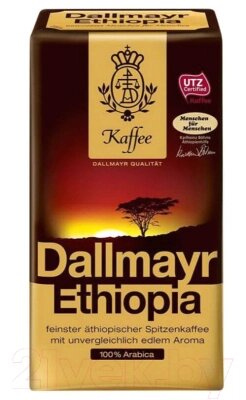 Кофе молотый Dallmayr Ethiopia / 3749 от компании Бесплатная доставка по Беларуси - фото 1