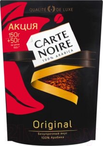 Кофе растворимый Carte Noire Натуральный