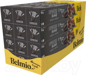 Кофе в капсулах Belmio Espresso Ristretto стандарт Nespresso