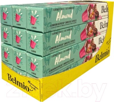 Кофе в капсулах Belmio Nut'hing but Almond стандарт Nespresso от компании Бесплатная доставка по Беларуси - фото 1