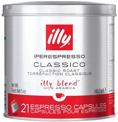 Кофе в капсулах illy Iperespresso средней обжарки от компании Бесплатная доставка по Беларуси - фото 1