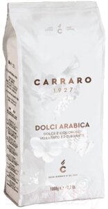 Кофе в зернах Carraro Dolci Arabica