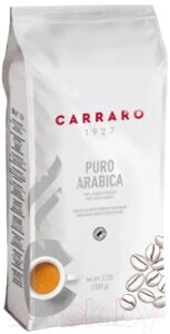 Кофе в зернах Carraro Globo Puro Arabica