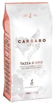 Кофе в зернах Carraro Tazza D`oro 90% арабика, 10% робуста от компании Бесплатная доставка по Беларуси - фото 1