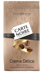 Кофе в зернах Carte Noire Crema Delice