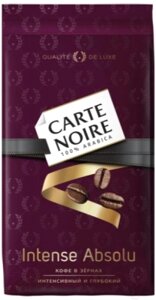 Кофе в зернах Carte Noire Intense Absolu