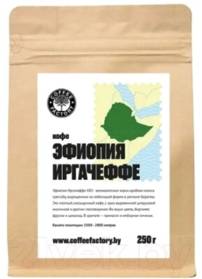 Кофе в зернах Coffee Factory Эфиопия Иргачеффе от компании Бесплатная доставка по Беларуси - фото 1