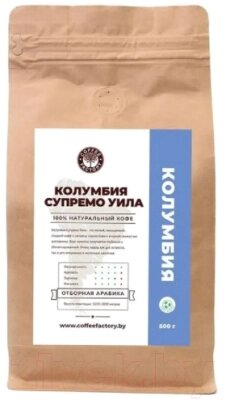 Кофе в зернах Coffee Factory Колумбия Супремо Уила от компании Бесплатная доставка по Беларуси - фото 1