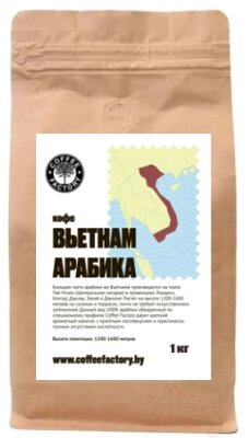 Кофе в зернах Coffee Factory Вьетнам Арабика от компании Бесплатная доставка по Беларуси - фото 1