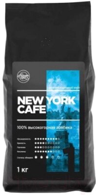 Кофе в зернах Fusion Coffee Нью Йорк Кафе от компании Бесплатная доставка по Беларуси - фото 1