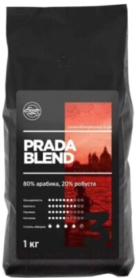 Кофе в зернах Fusion Coffee Прада Бленд от компании Бесплатная доставка по Беларуси - фото 1