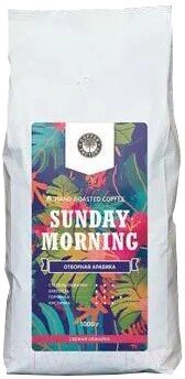 Кофе в зернах Fusion Coffee Sunday Morning от компании Бесплатная доставка по Беларуси - фото 1