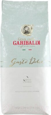 Кофе в зернах Garibaldi Gusto Dolce / 150054 от компании Бесплатная доставка по Беларуси - фото 1