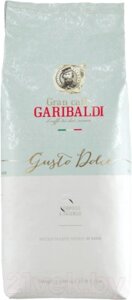 Кофе в зернах Garibaldi Gusto Dolce / 150054