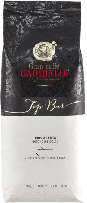 Кофе в зернах Garibaldi Top Bar / 150056 от компании Бесплатная доставка по Беларуси - фото 1