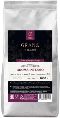 Кофе в зернах Grano Milano Aroma Intenso 30% арабика, 70% робуста от компании Бесплатная доставка по Беларуси - фото 1