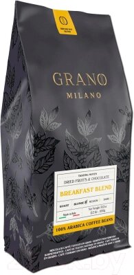 Кофе в зернах Grano Milano Breakfast Blend от компании Бесплатная доставка по Беларуси - фото 1