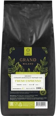 Кофе в зернах Grano Milano Fresh Espresso от компании Бесплатная доставка по Беларуси - фото 1