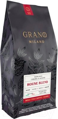 Кофе в зернах Grano Milano House Blend от компании Бесплатная доставка по Беларуси - фото 1
