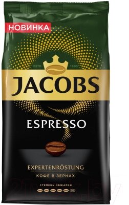 Кофе в зернах Jacobs Espresso от компании Бесплатная доставка по Беларуси - фото 1