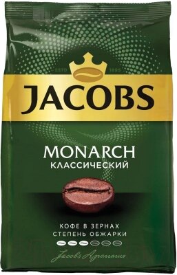 Кофе в зернах Jacobs Monarch Классический от компании Бесплатная доставка по Беларуси - фото 1