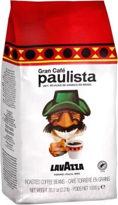 Кофе в зернах Lavazza Gran Cafe Paulista 100% Arabica / 2340 от компании Бесплатная доставка по Беларуси - фото 1