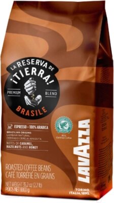 Кофе в зернах Lavazza La Reserva de Tierra Brasile Espresso 100% Arabica от компании Бесплатная доставка по Беларуси - фото 1