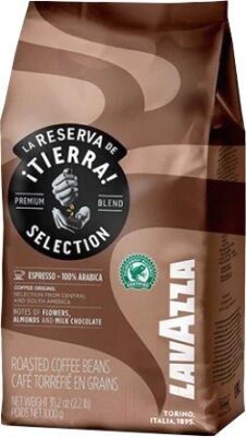 Кофе в зернах Lavazza La Reserva de Tierra Selection Espresso 100% Arabica от компании Бесплатная доставка по Беларуси - фото 1