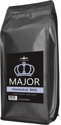 Кофе в зернах Major Honduras Arabica SHG от компании Бесплатная доставка по Беларуси - фото 1