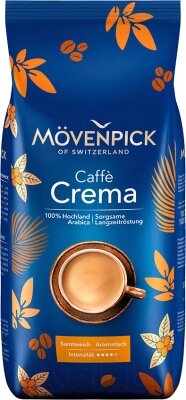 Кофе в зернах Movenpick of Switzerland Caffe Crema от компании Бесплатная доставка по Беларуси - фото 1