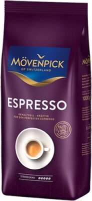 Кофе в зернах Movenpick of Switzerland Espresso от компании Бесплатная доставка по Беларуси - фото 1