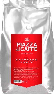 Кофе в зернах Piazza del Caffe Эспрессо / Nd-00001907 от компании Бесплатная доставка по Беларуси - фото 1