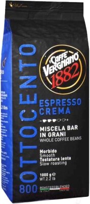 Кофе в зернах Vergnano Espresso Crema 800 от компании Бесплатная доставка по Беларуси - фото 1