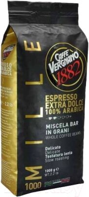 Кофе в зернах Vergnano Espresso Extra Dolce от компании Бесплатная доставка по Беларуси - фото 1