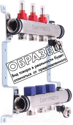 Коллекторная группа отопления Termica 1"х3/4" 83601008 от компании Бесплатная доставка по Беларуси - фото 1