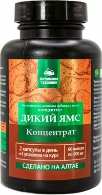 Комплексная пищевая добавка AltaiBio Дикий Ямс для женщин