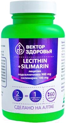 Комплексная пищевая добавка AltaiBio Lecithin+ Silimarin от компании Бесплатная доставка по Беларуси - фото 1