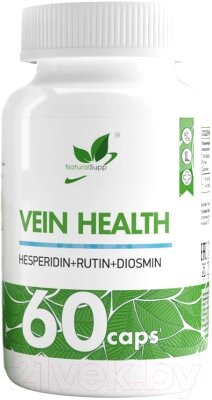 Комплексная пищевая добавка NaturalSupp Vein Health от компании Бесплатная доставка по Беларуси - фото 1