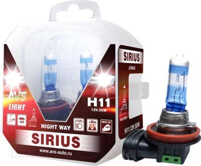 Комплект автомобильных ламп AVS Sirius Night Way A78945S от компании Бесплатная доставка по Беларуси - фото 1