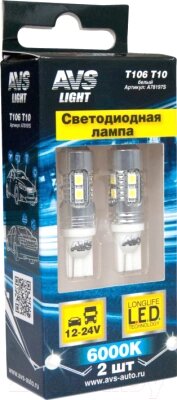 Комплект автомобильных ламп AVS T106 A78197S от компании Бесплатная доставка по Беларуси - фото 1
