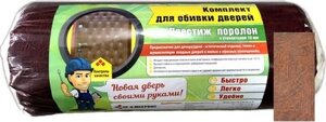 Комплект для обивки дверей МоИЗ Престиж Поролон 10мм