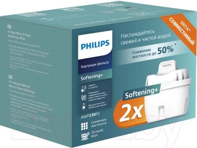 Комплект картриджей для фильтра Philips Жесткость AWP230P2/51 от компании Бесплатная доставка по Беларуси - фото 1