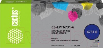 Комплект контейнеров с чернилами Cactus CS-EPT6731-6 от компании Бесплатная доставка по Беларуси - фото 1