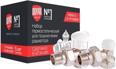 Комплект кранов для инженерного подключения Royal Thermo 3/4" RTE 07.010 от компании Бесплатная доставка по Беларуси - фото 1