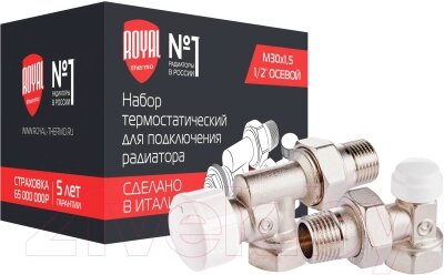 Комплект кранов для инженерного подключения Royal Thermo RTE 07.011 от компании Бесплатная доставка по Беларуси - фото 1