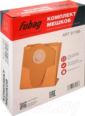 Комплект пылесборников для пылесоса Fubag 31189 от компании Бесплатная доставка по Беларуси - фото 1